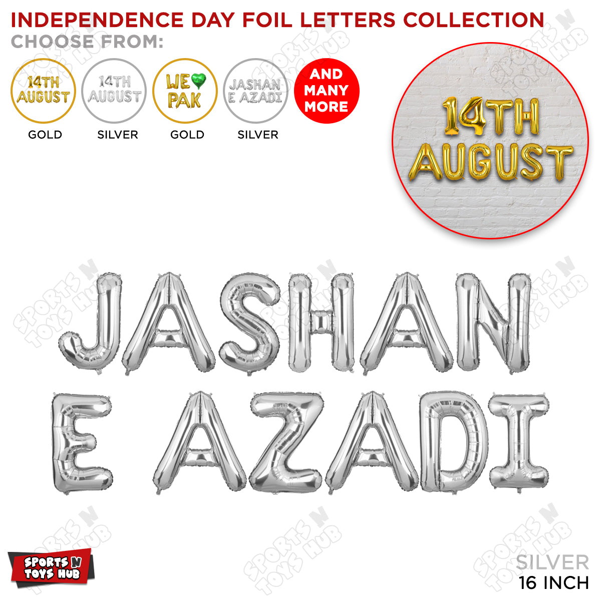 Jashan e Azadi Foil Letters Balloon