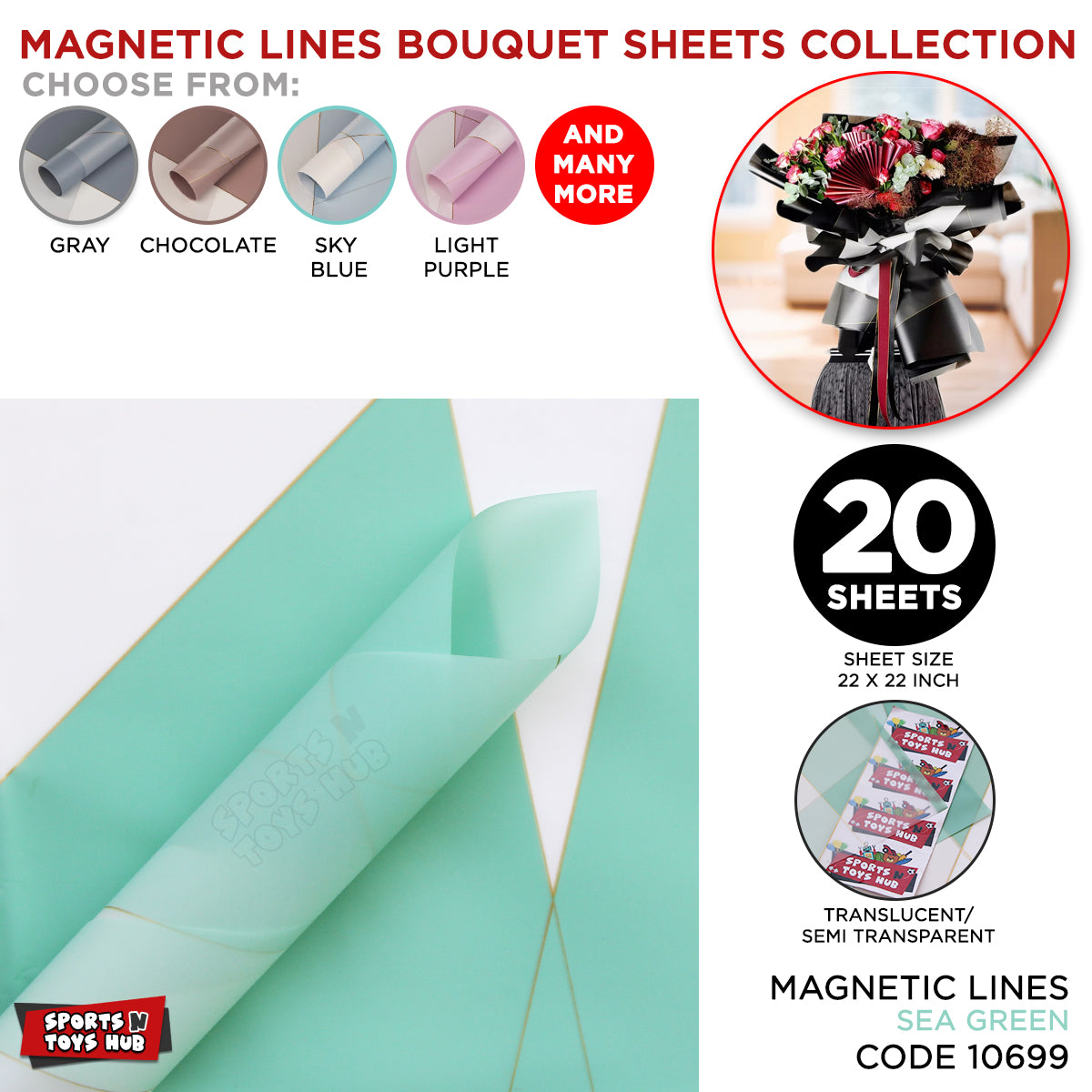 Geometric Magnetic Lines Translucent Floral Wrap Bouquet Sheets
