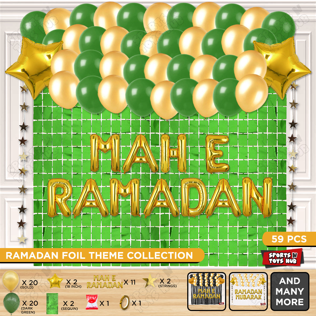 Mah E Ramadan Foil Balloon Rectangle Curtain Theme Collection