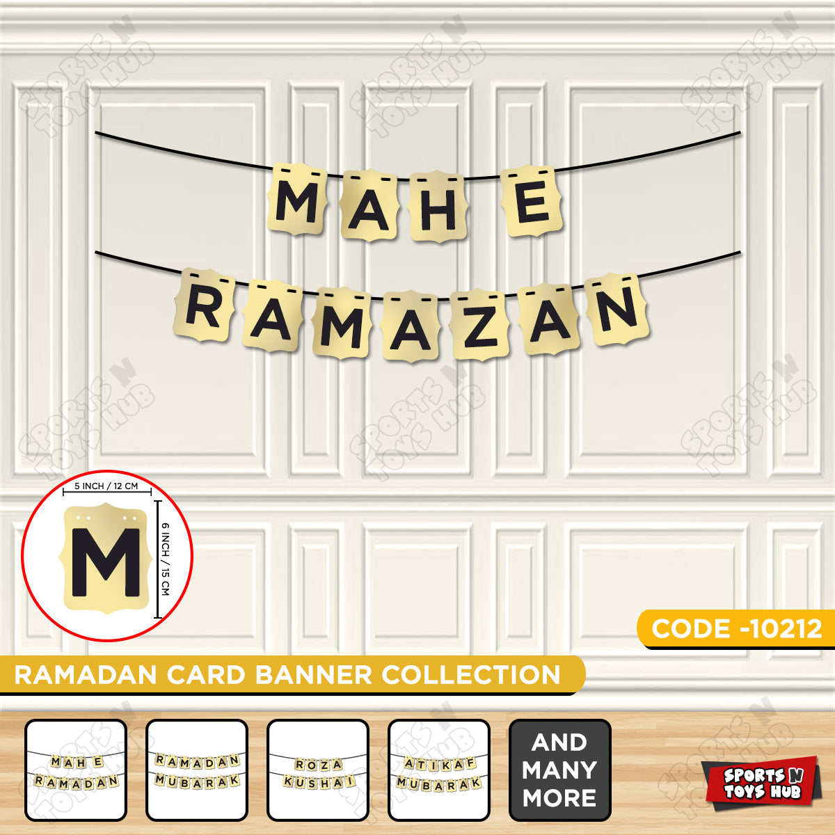 Mah E Ramadan, Mah E Ramazan Shinny Gold Card Banner