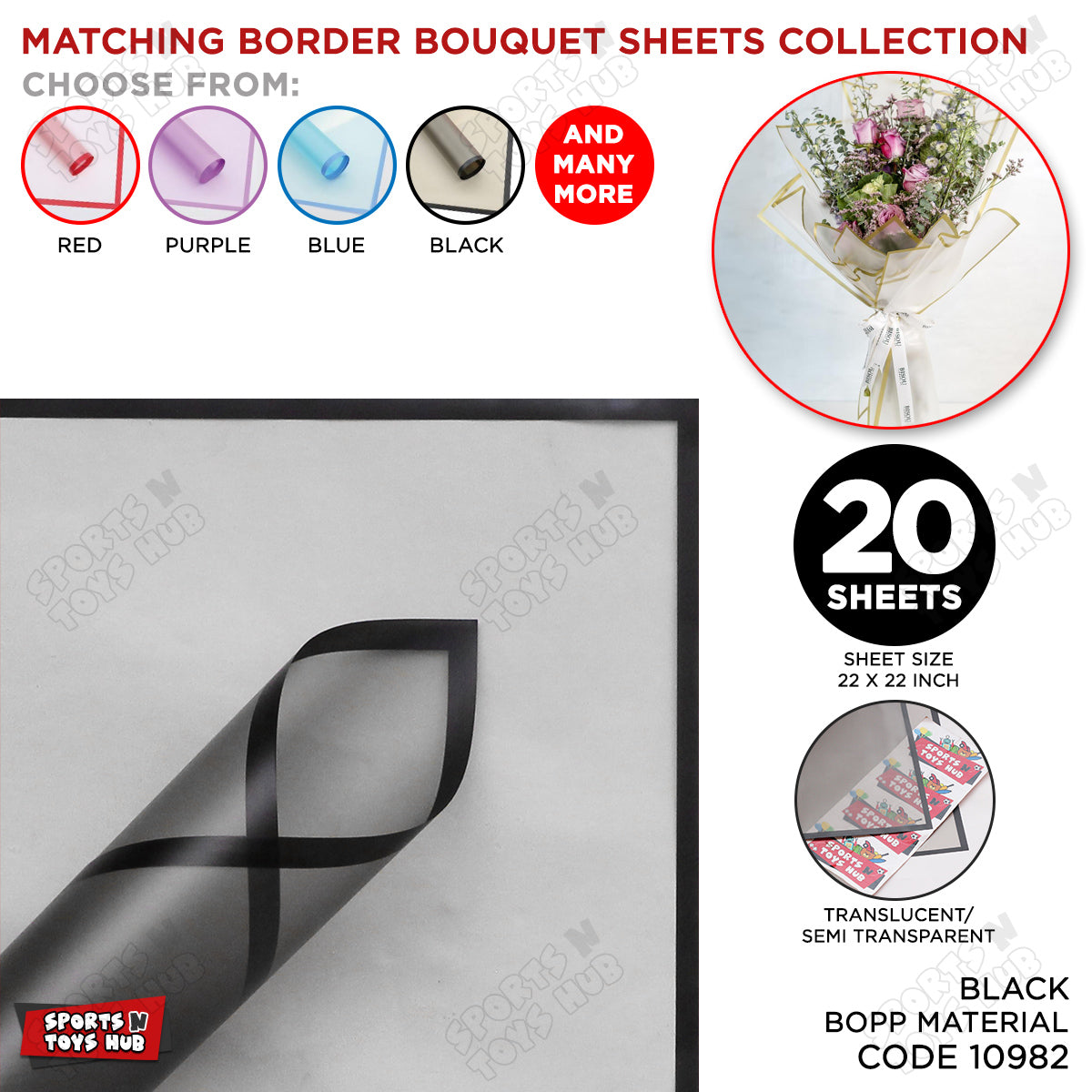 Matching Mix - Frosted Wrapping Paper with Coloured Border - Floral Bouquet Wrapping Sheets