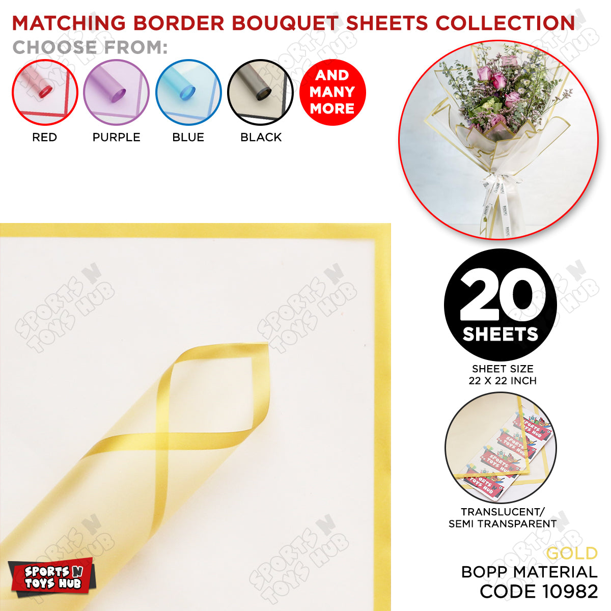 Matching Mix - Frosted Wrapping Paper with Coloured Border - Floral Bouquet Wrapping Sheets