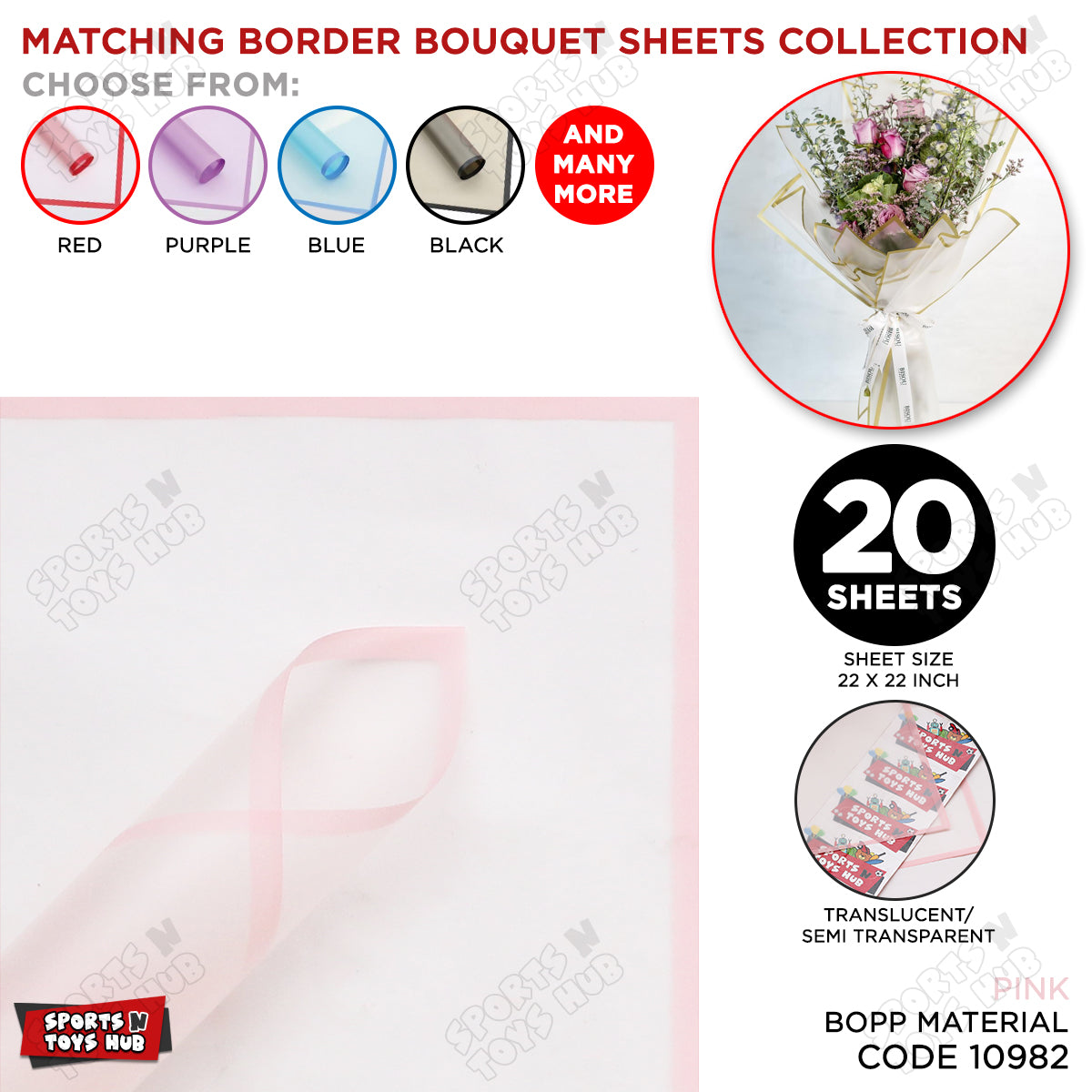 Matching Mix - Frosted Wrapping Paper with Coloured Border - Floral Bouquet Wrapping Sheets