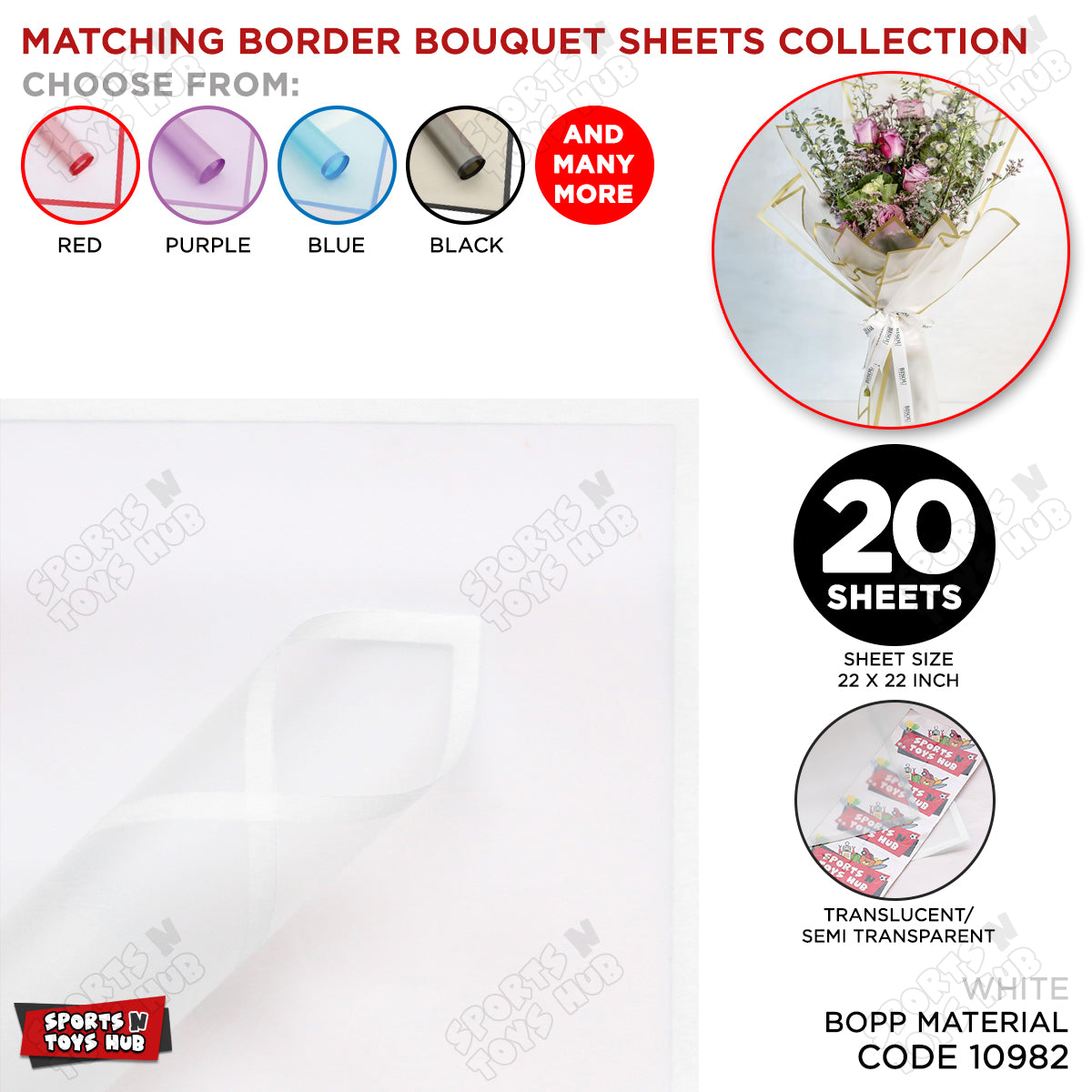 Matching Mix - Frosted Wrapping Paper with Coloured Border - Floral Bouquet Wrapping Sheets