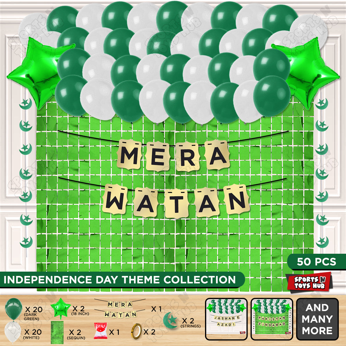14 August Independence Day Shinny Card Banner Rectangle Curtain Theme - Pack Of 50