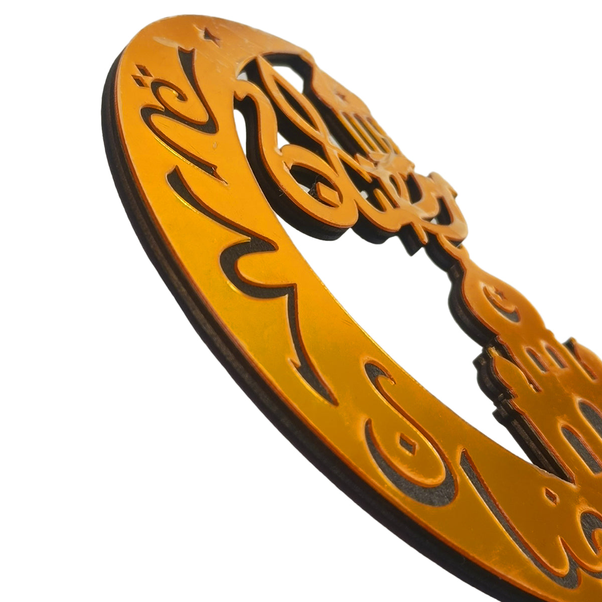 Ramadan Kareem Acrylic & Wooden Table Stand - 7 Inch