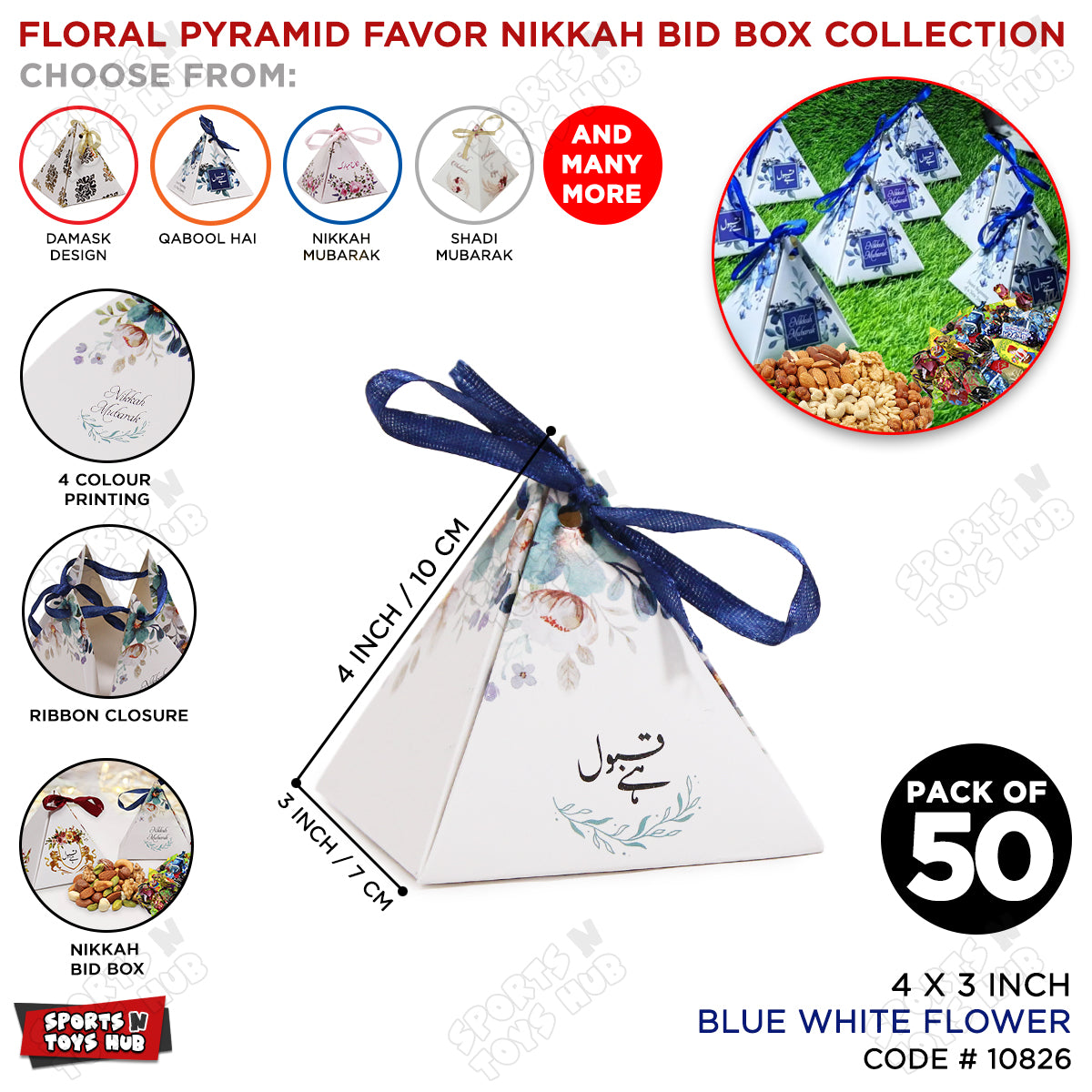 Floral Pyramid Favor Qabool Hai Flower Print Bid Box