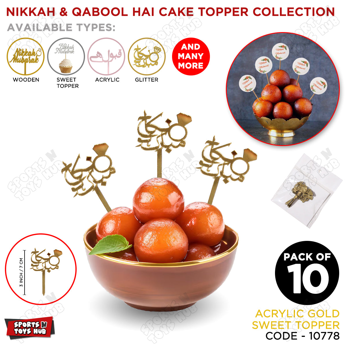 Nikkah Muabark Urdu Text Sweet Topper