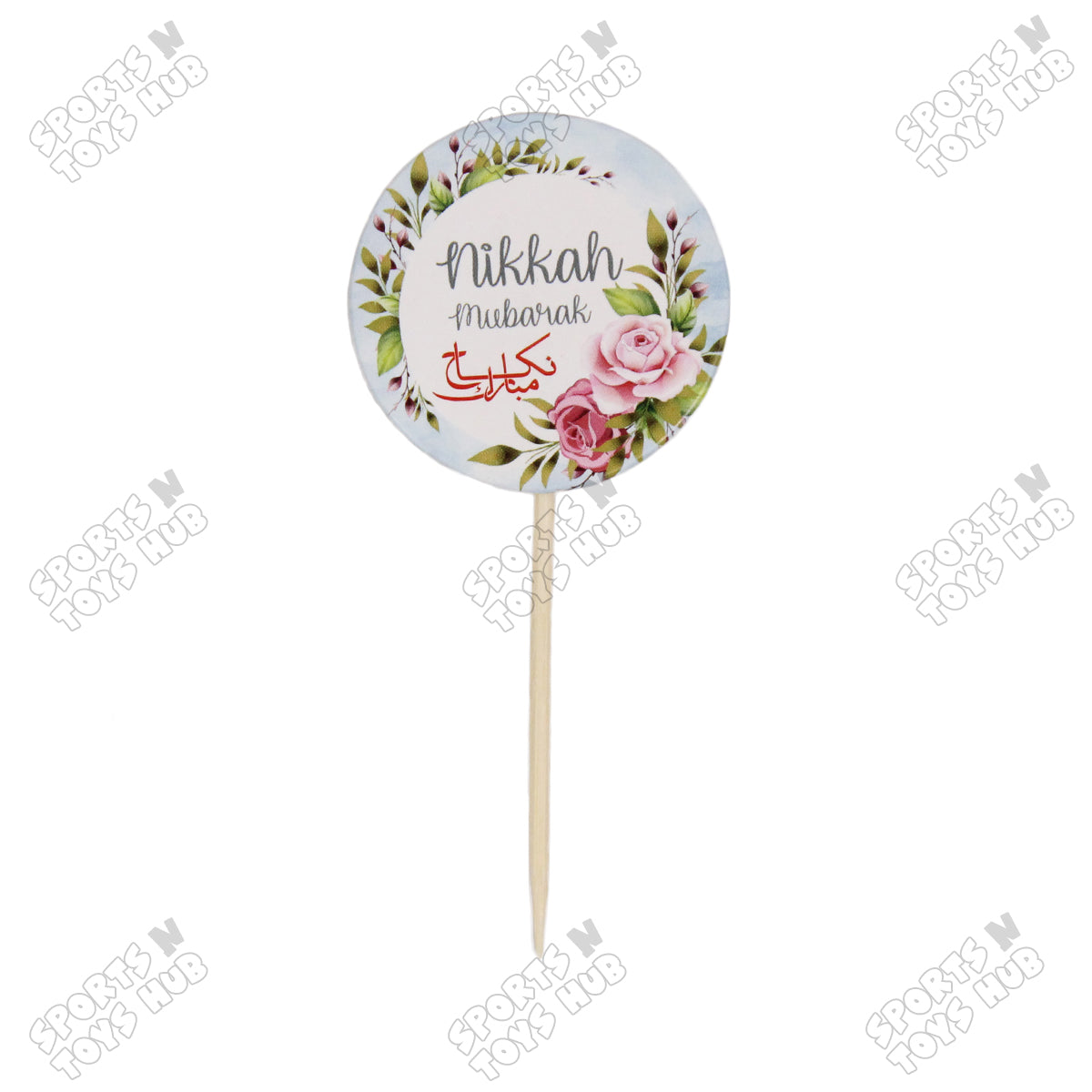 Nikkah Mubarak Sweet & Cup Cake Toppers - Pack Of 12