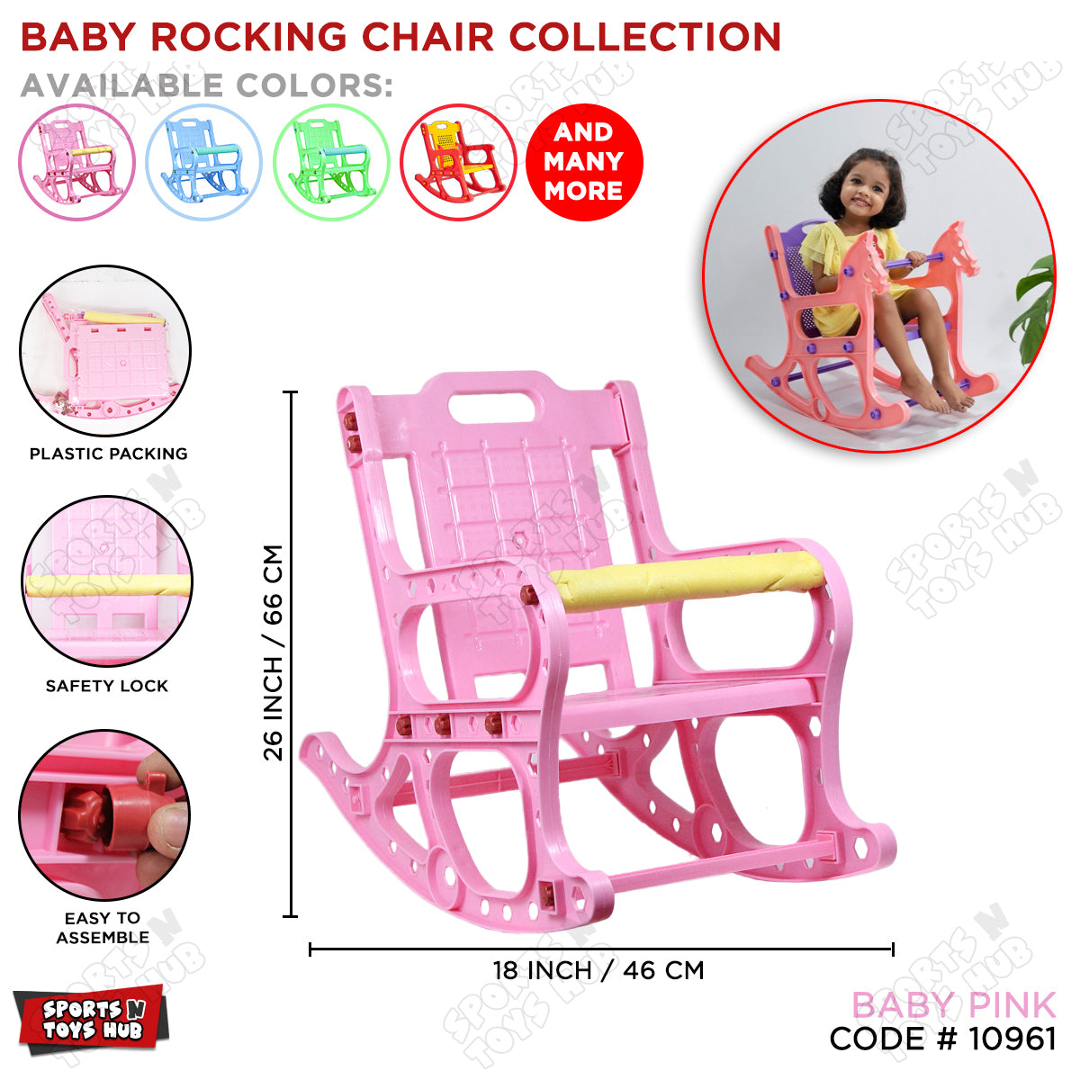 Baby Rocking Chair Pure Plastic Material