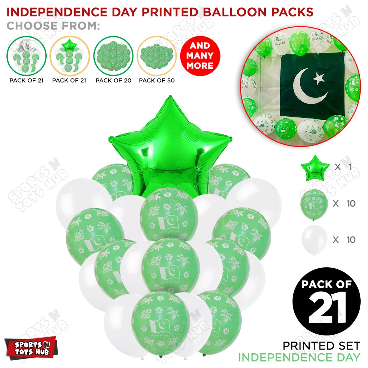 Independence Day Printed Balloons Bouquet With Star Foil Balloon - Pack Of 21
