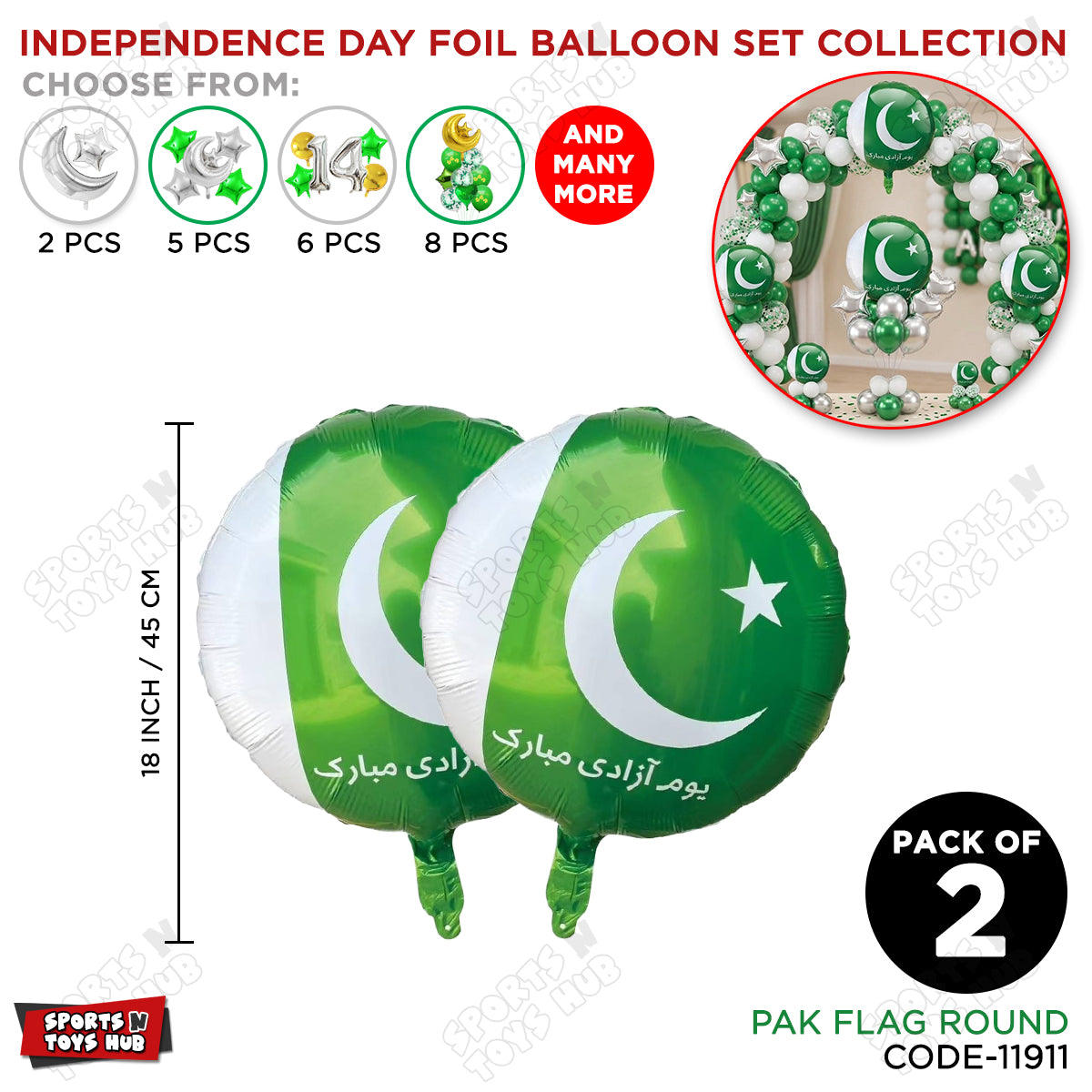 Pak Flag Round Foil Balloon Set Pack of 2 – Pakistan Independence Day Party Decorations