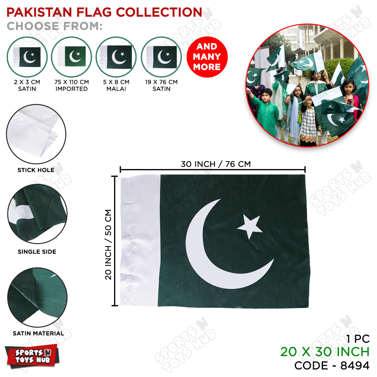 20 x 30 Inch Pakistan 14 August Flag