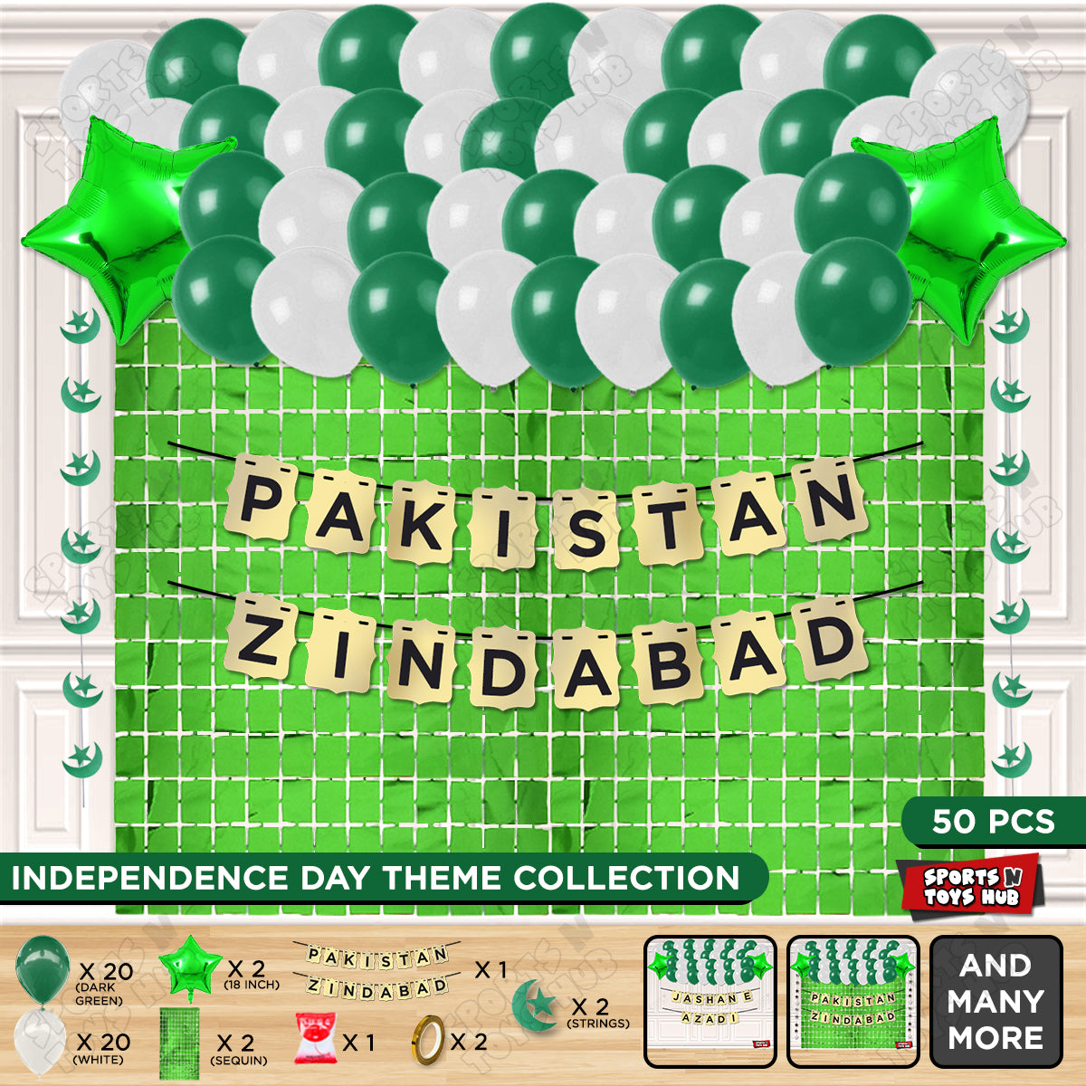 14 August Independence Day Shinny Card Banner Rectangle Curtain Theme - Pack Of 50