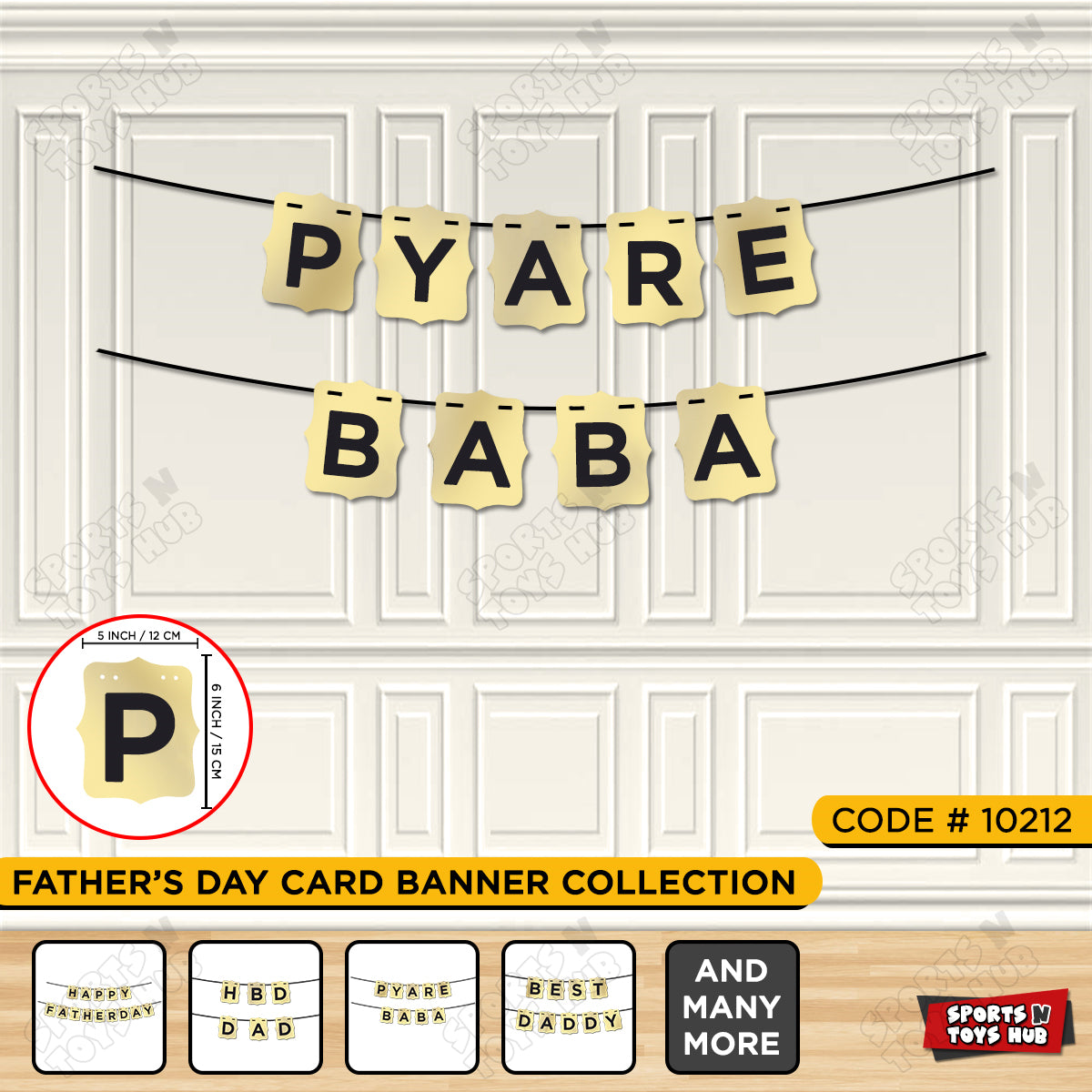 Pyare Baba Shinny Gold Card Banner