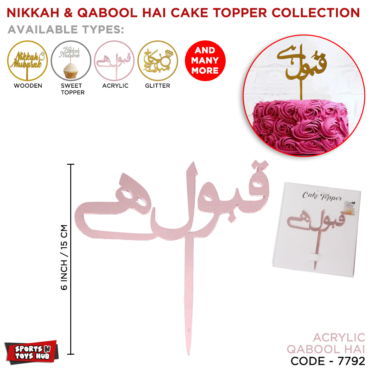 Nikkah Mubarak & Qabool Hai Cake Topper Collection