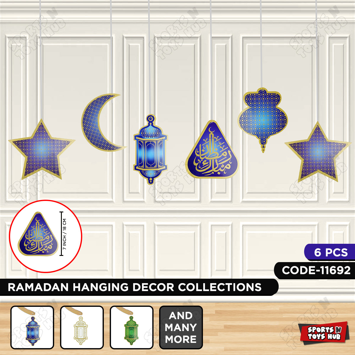 Ramadan Blue Color Hanging Decor Swirl