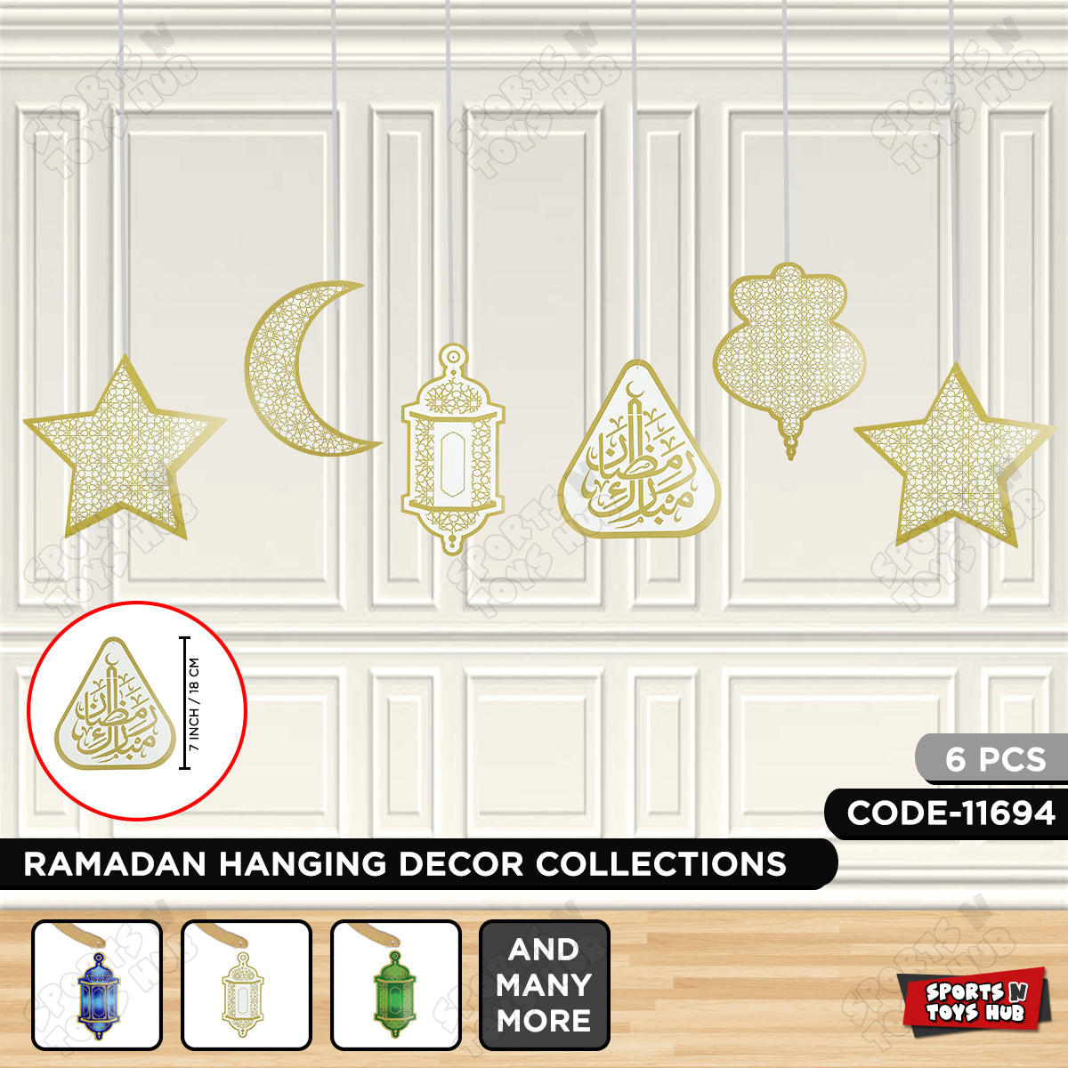 Ramadan White Color Hanging Decor Swirl