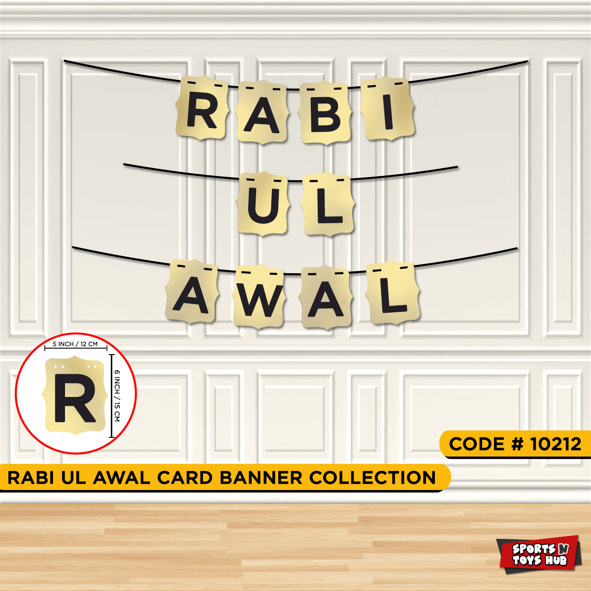 Rabi Ul Awal Shinny Card Banner