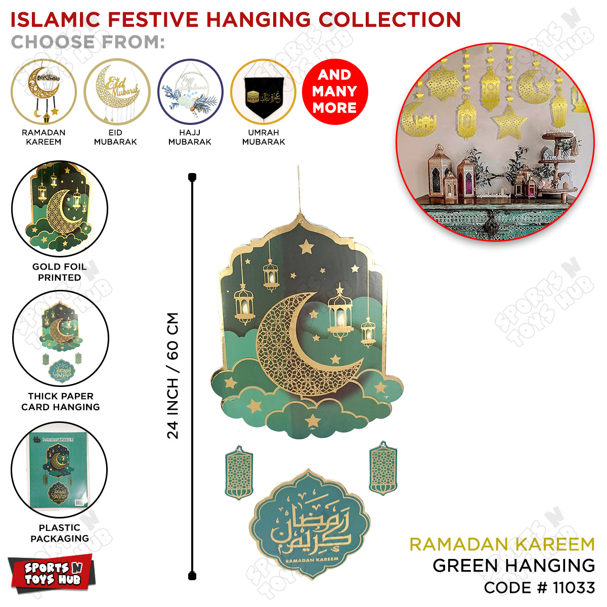 Ramadan Kareem Forest Green Hanging Center Pieces