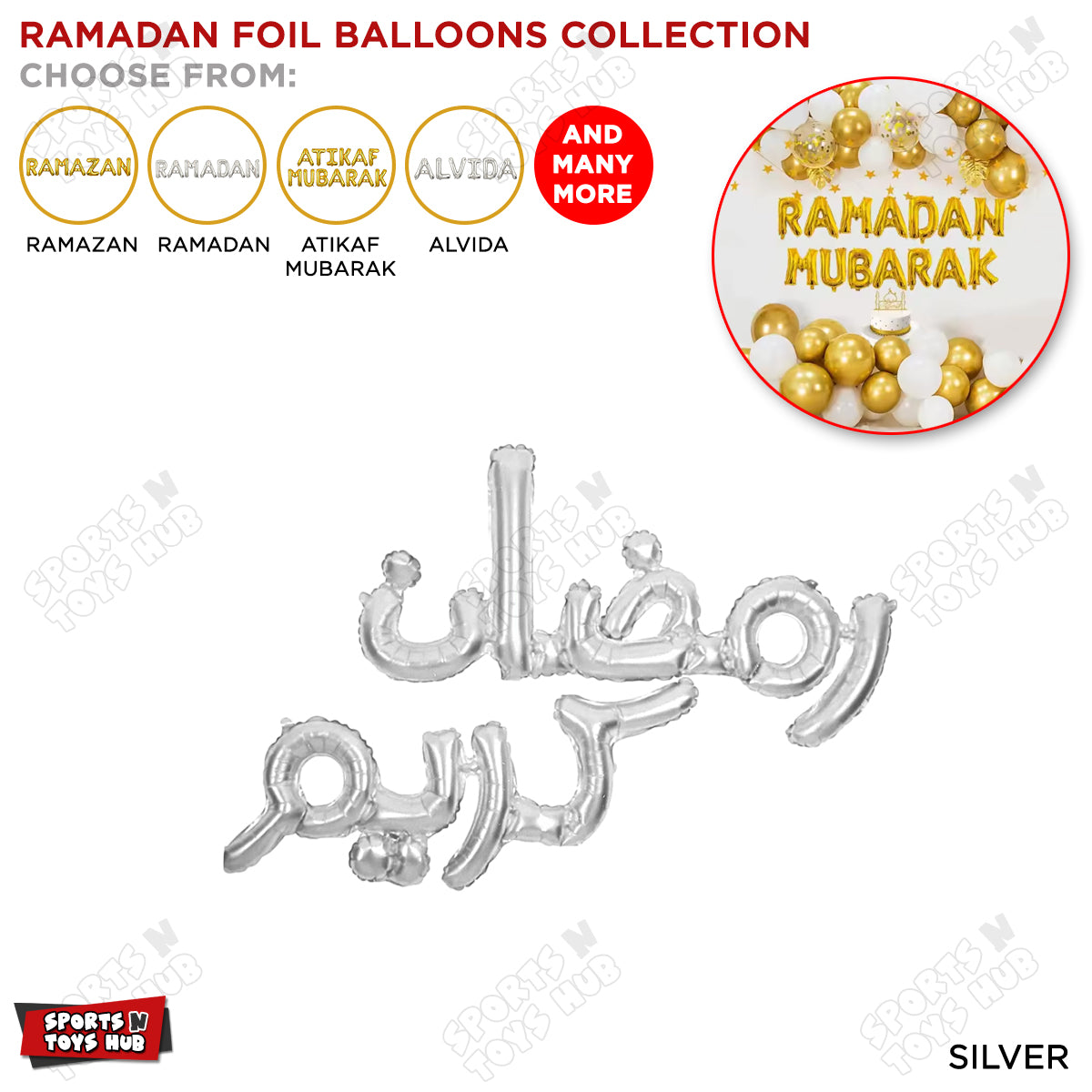 Ramadan Kareem Urdu Script Text Foil Balloon Collection