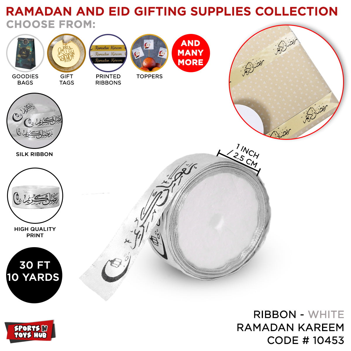 Ramadan Kareem Urdu Text Printed Ribbons