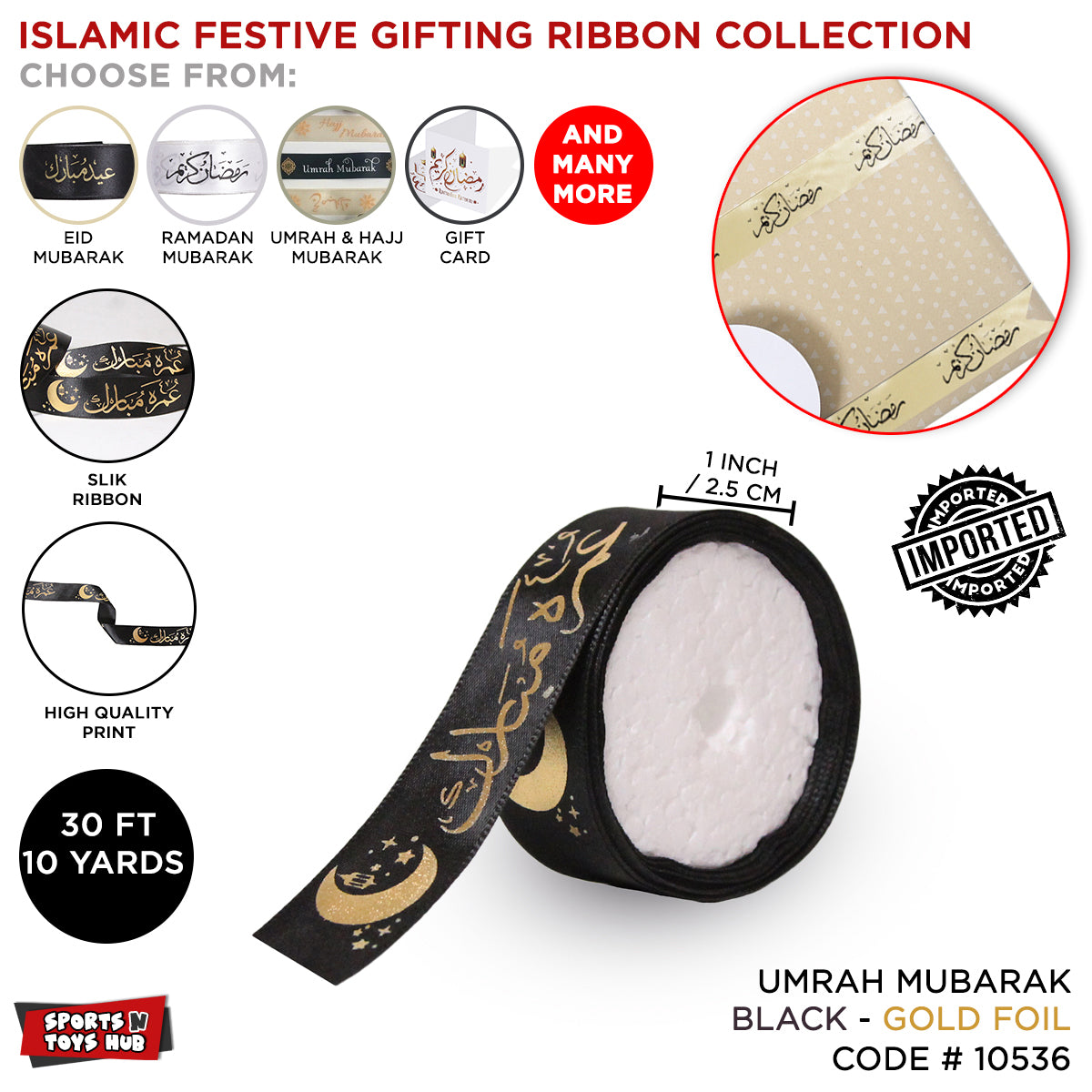Umrah Mubarak Imported Gold Foil Ribbon