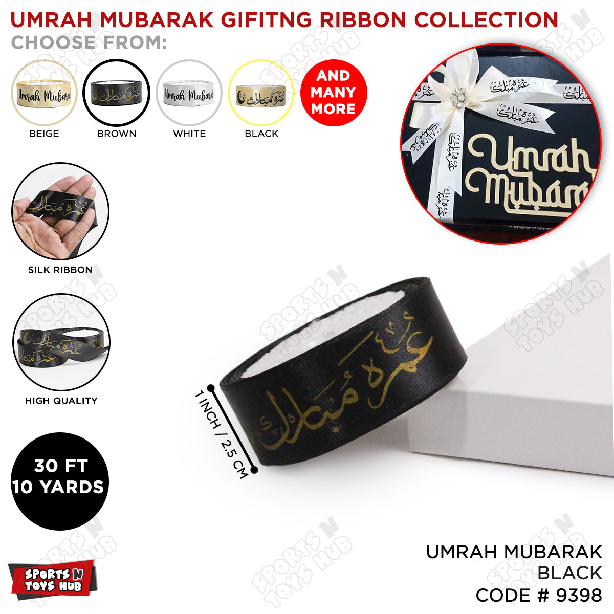 Umrah Mubarak Urdu Text Printed Satin Ribbons - 1 inch / 9 yards