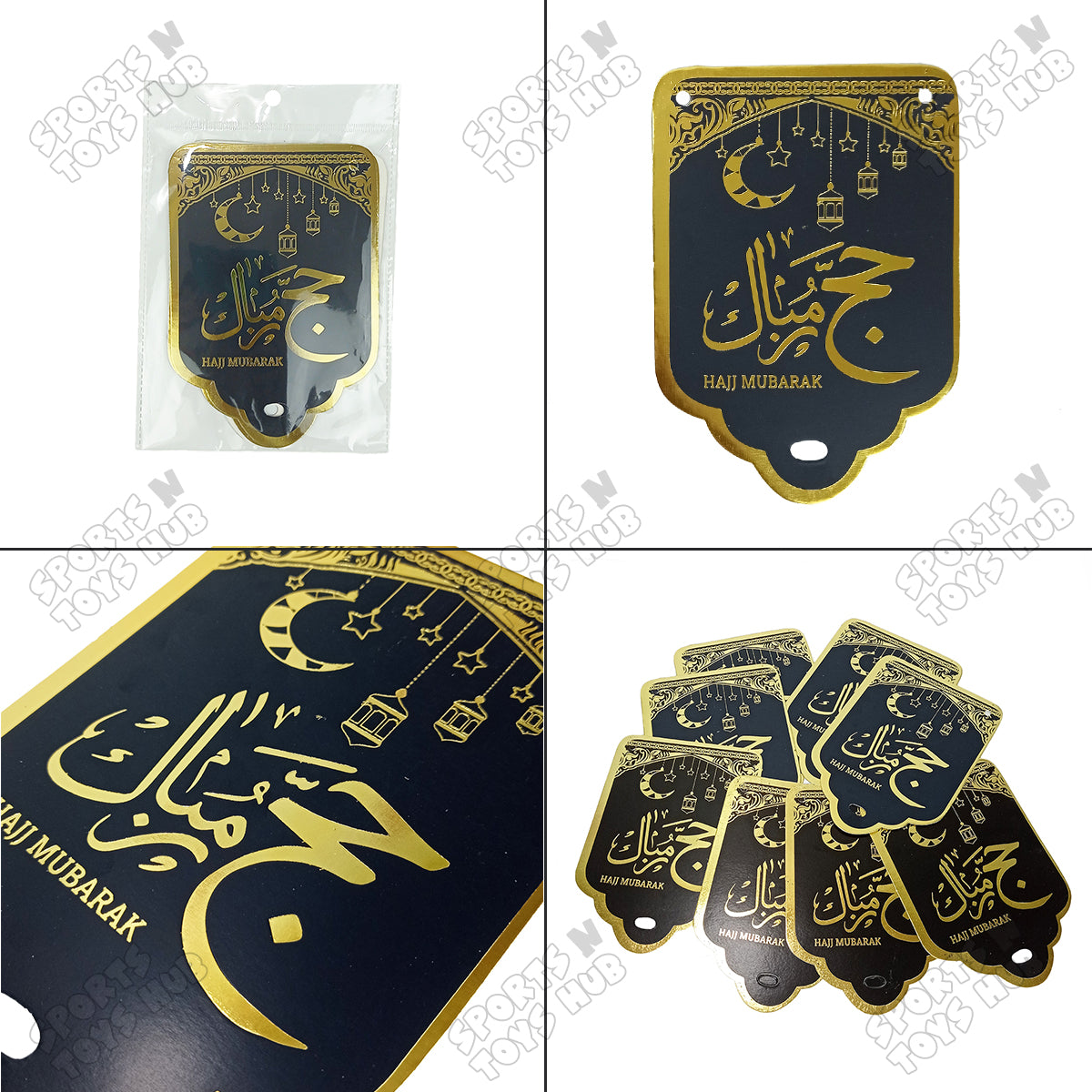Hajj Mubarak Urdu Text Wall Hanging Card Banner