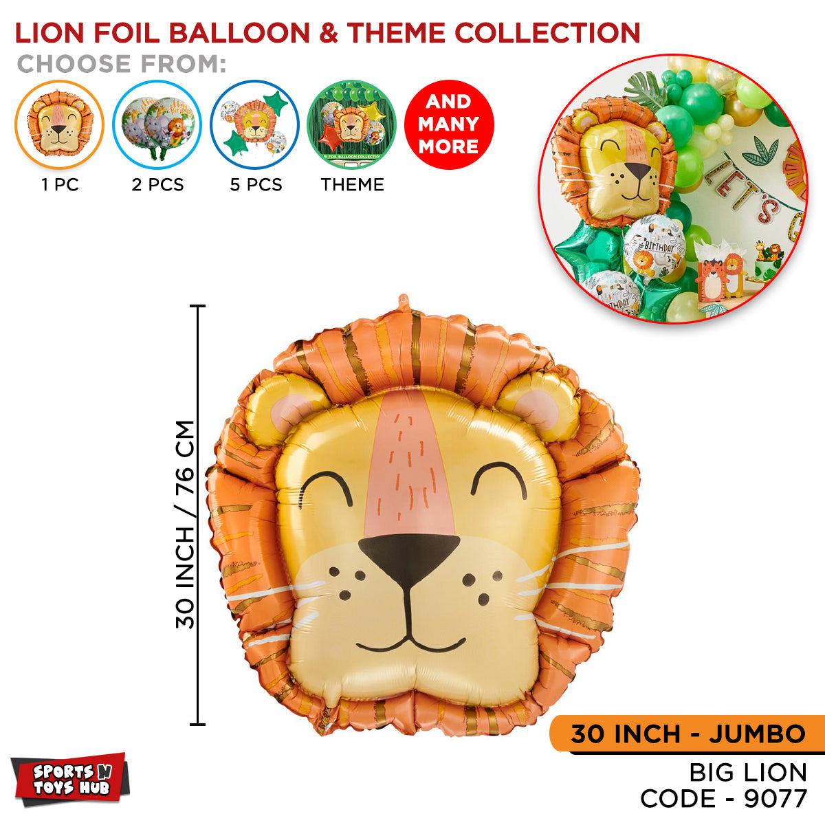 Lion Face Foil Balloon Collection