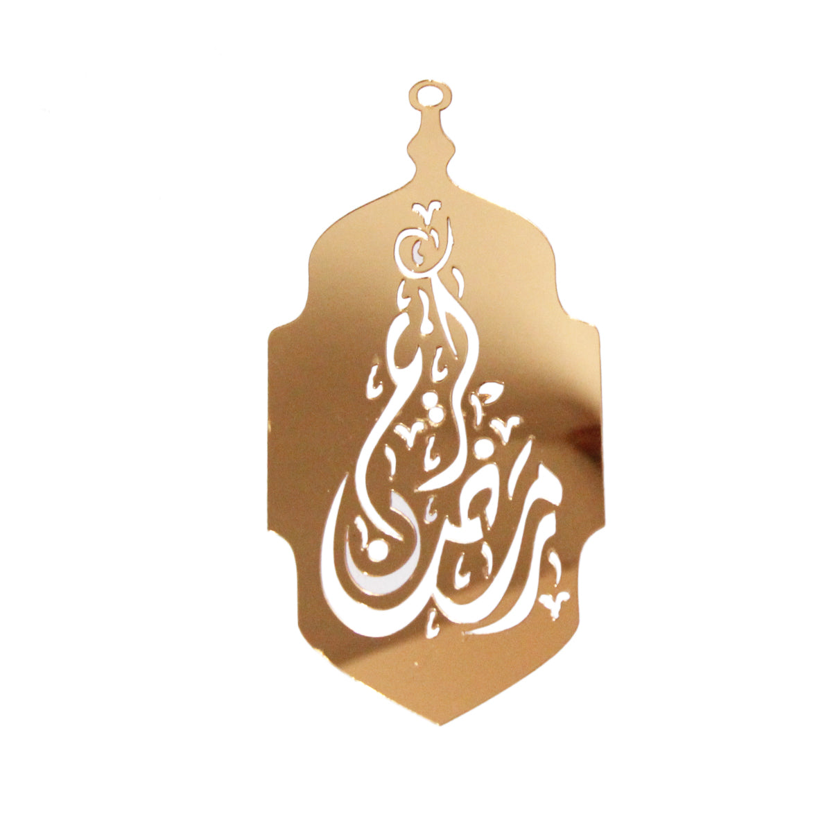 Ramadan Kareem Arabic Text Tag Style Acrylic Cake Topper
