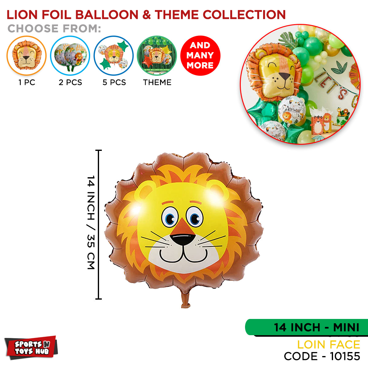 Mini Lion Face Foil Balloon
