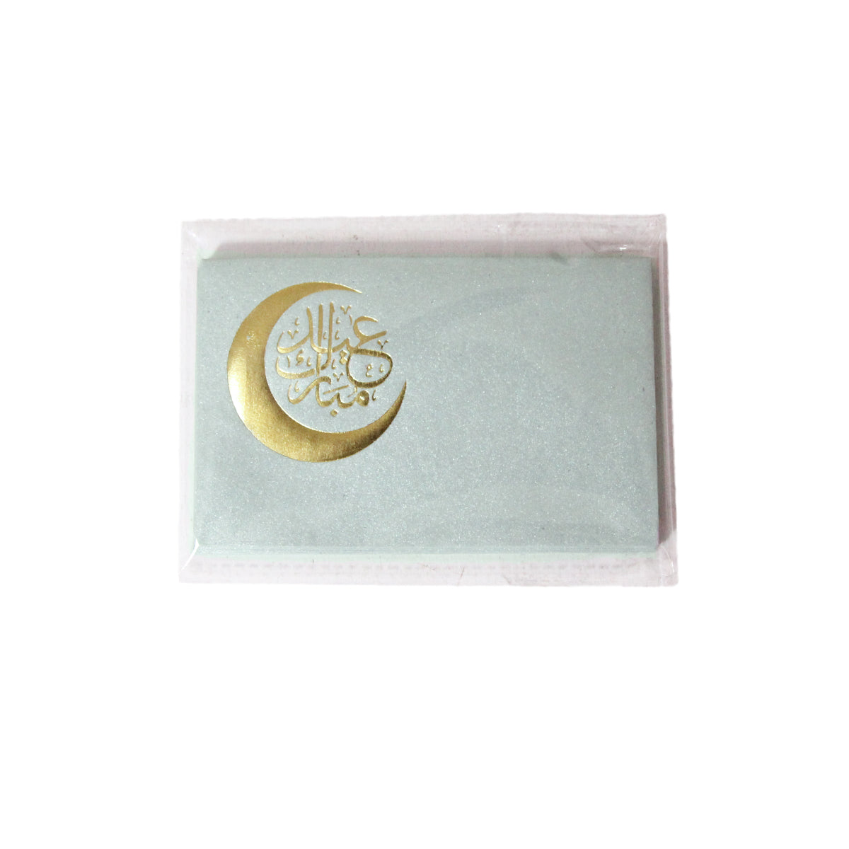 Eid Mubarak Gold Embossed Money Envelope - 10 Pcs
