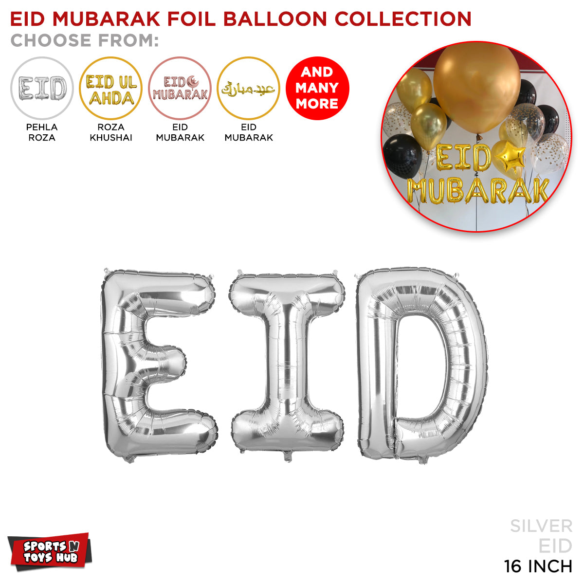 Eid Foil Balloon Collection - 16 Inch