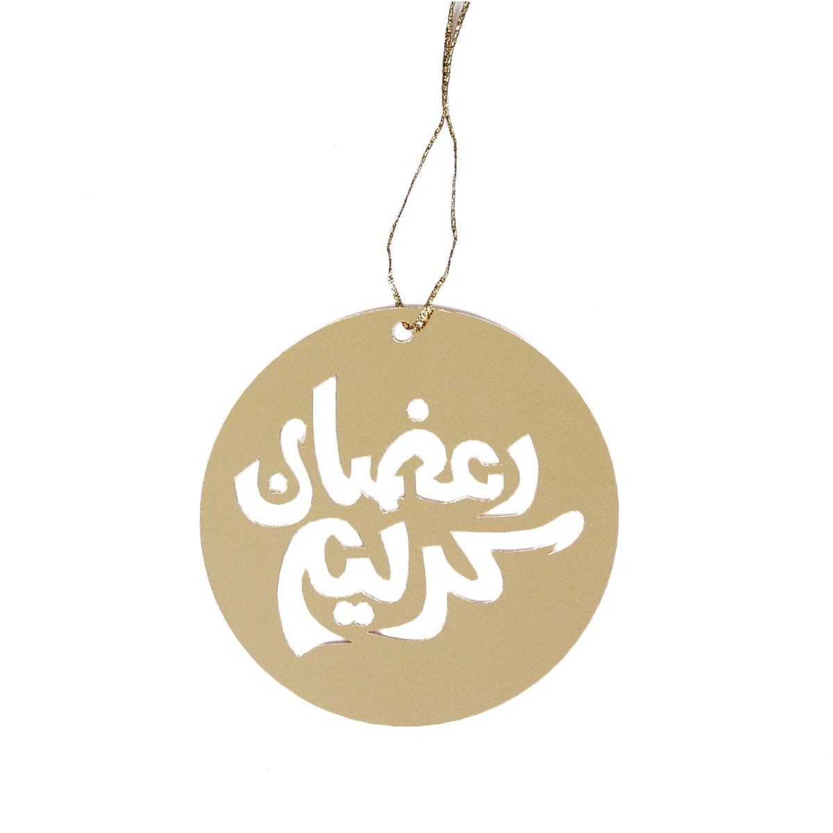 Ramadan Kareem Urdu Text Round Tag Style Acrylic Cake Topper