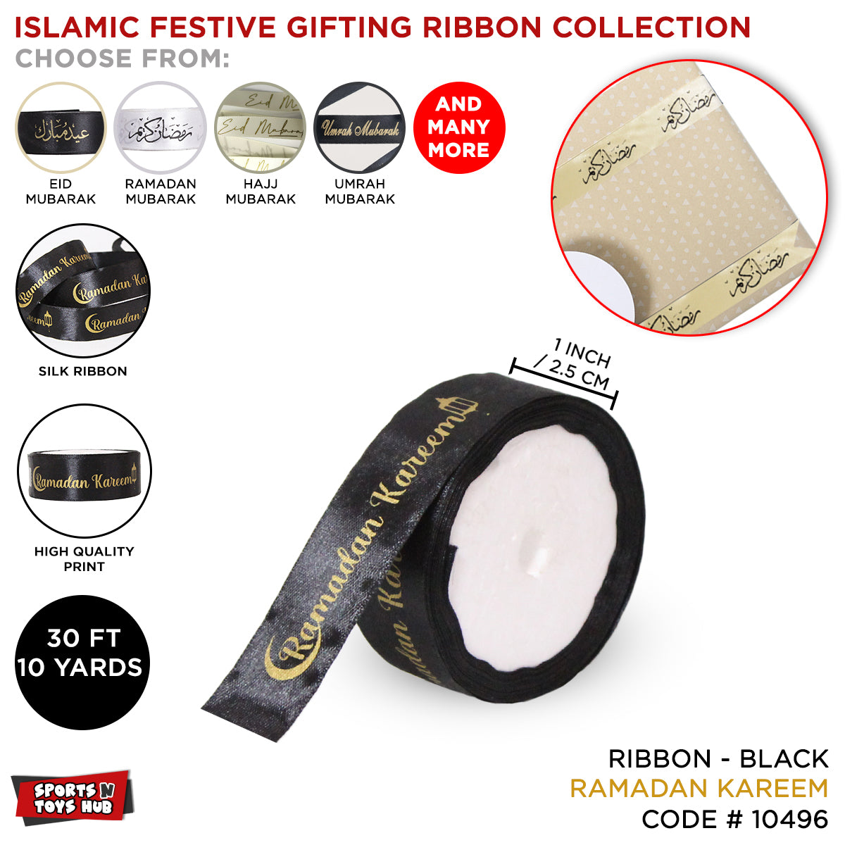 Ramadan Kareem English Text Printed Ribbons