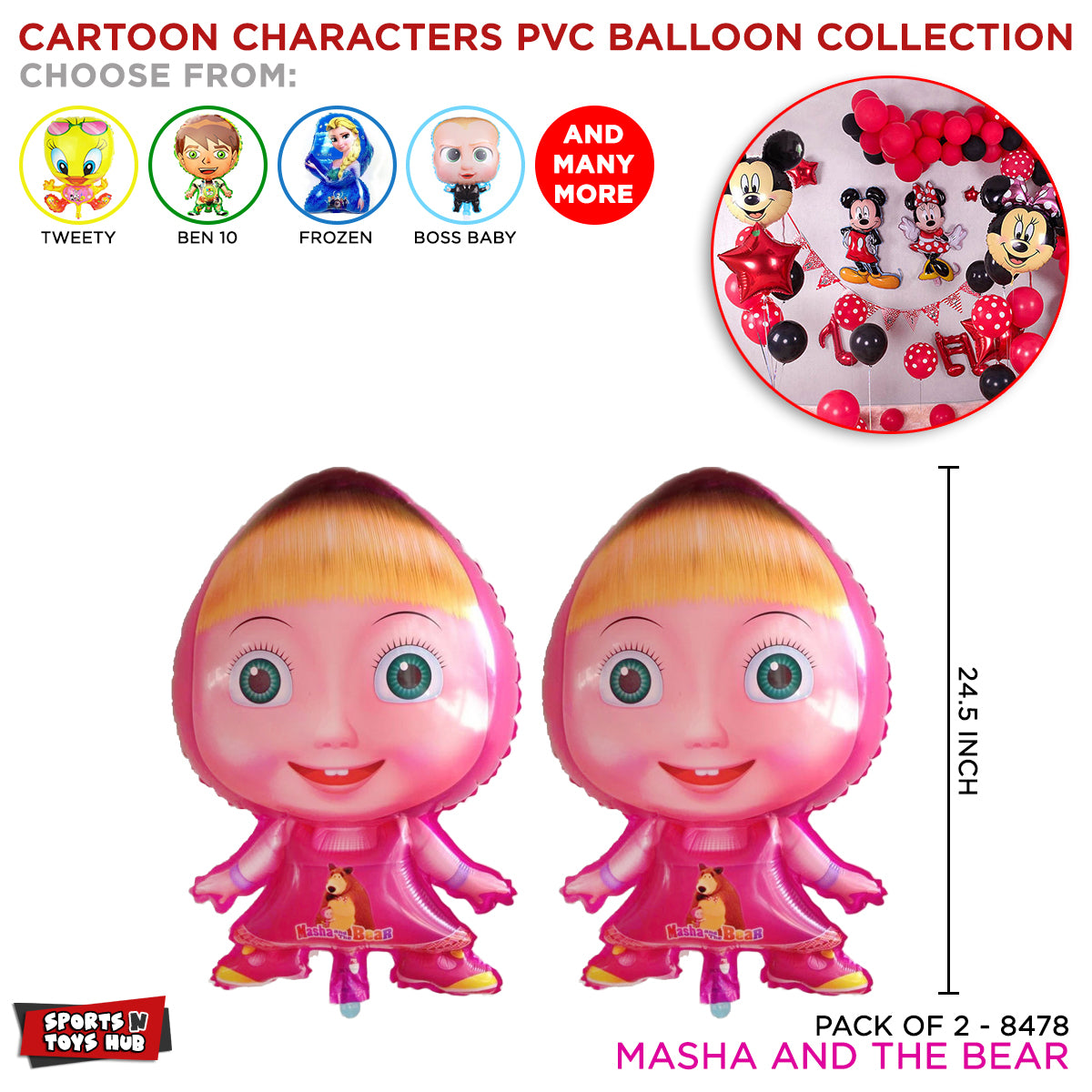 Cartoon Character Masha & The Bear PVC Foil Balloon - 2 Pcs