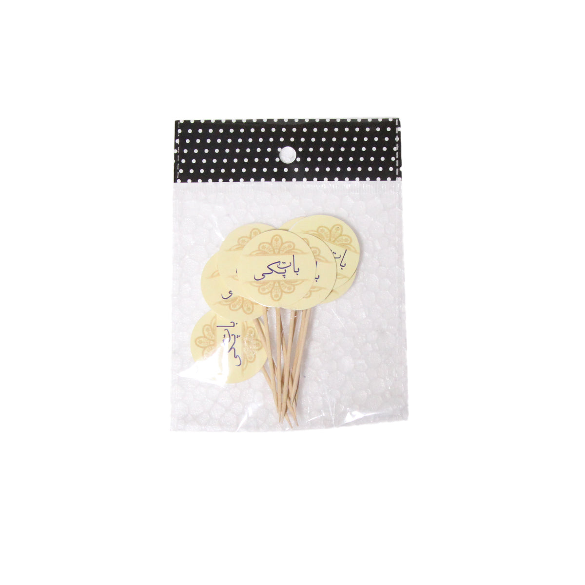 Baat Pakki & Date Fix Sweet Topper