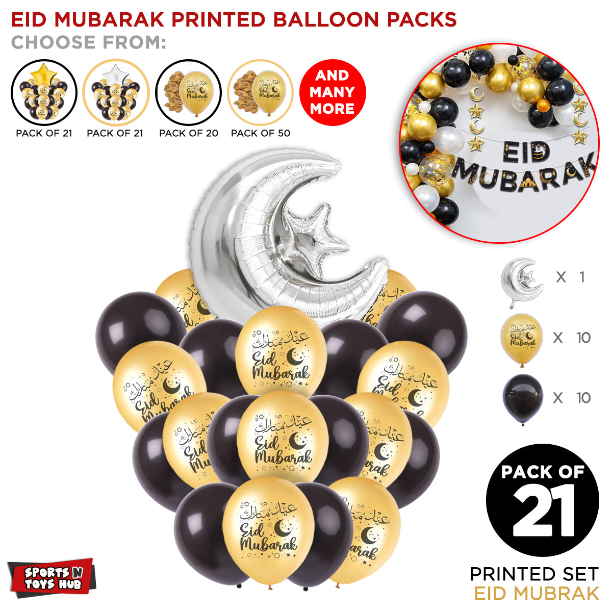 Eid Mubarak Printed Balloons With Moon Star Bouquet Collection