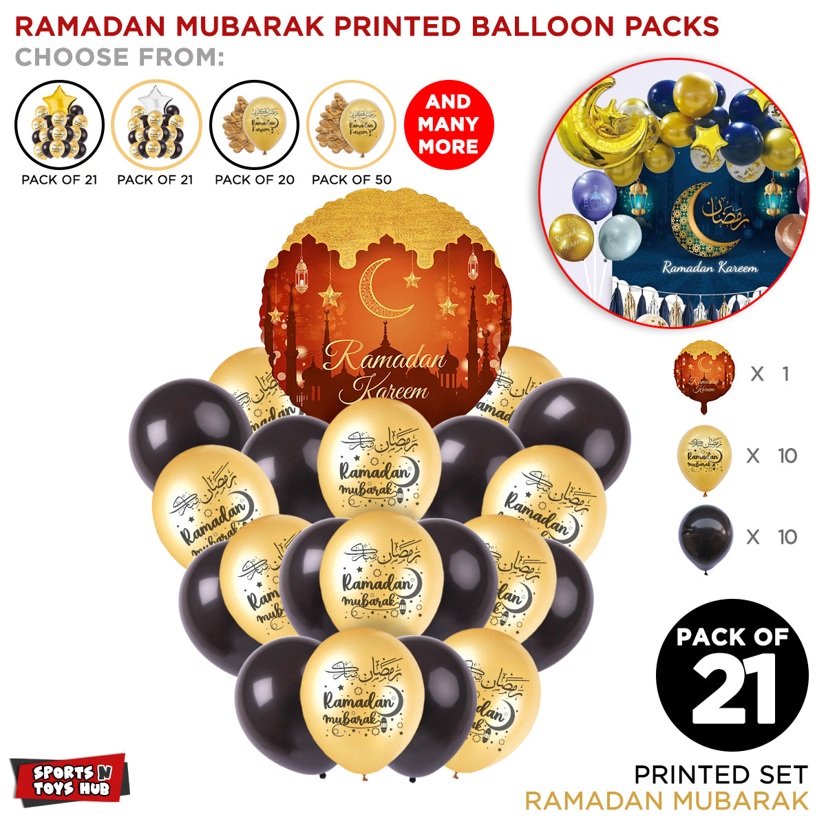 Ramadan Mubarak Printed Balloons With Round Foil Balloon Bouquet Collection