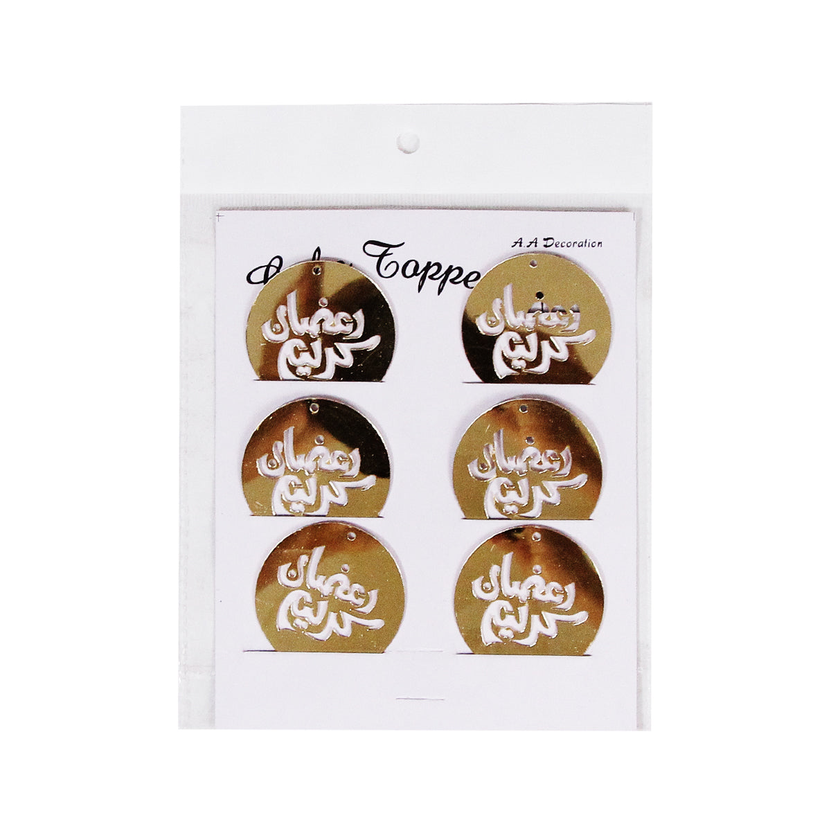 Ramadan Kareem Round Tag Style Acrylic Cake Topper - 6 Pcs