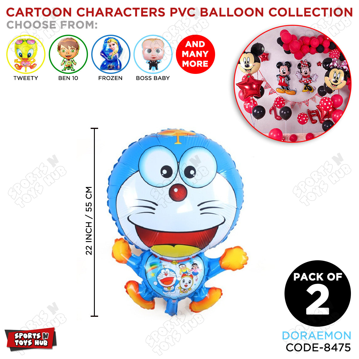 Cartoon Character D0raemon Foil Balloon - 2 Pcs