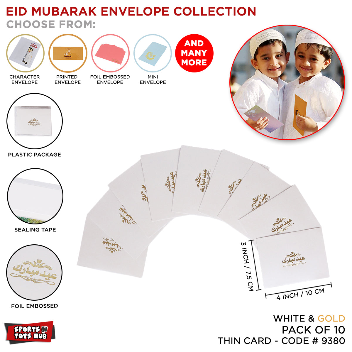 Eid Mubarak Gold Embossed Mini Money Envelope - 10 Pcs