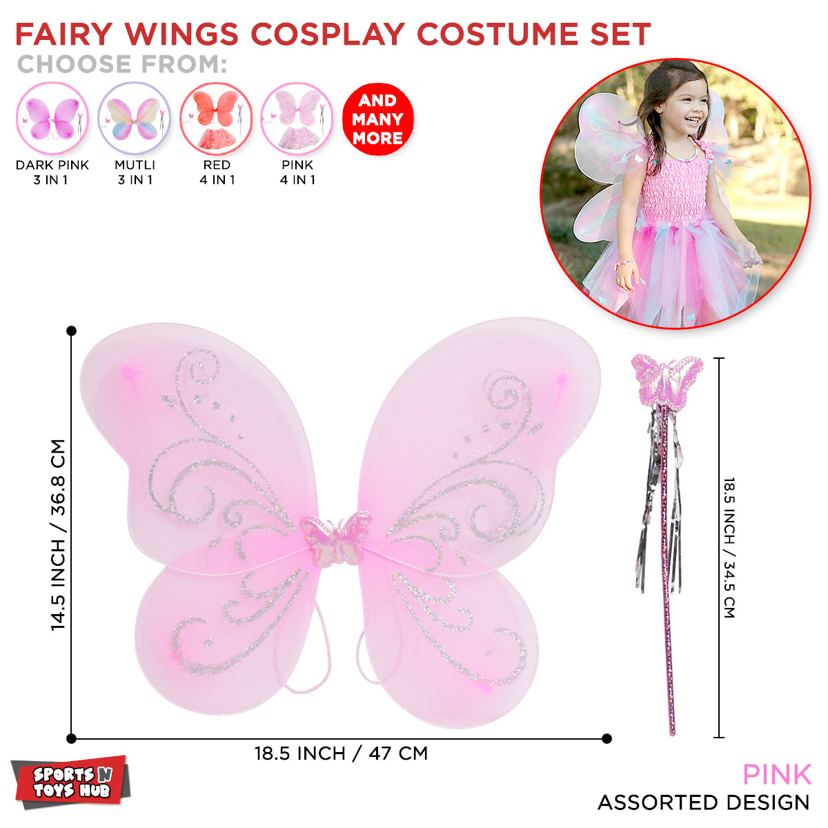 Butterfly Fairy Wing Cosplay Collection