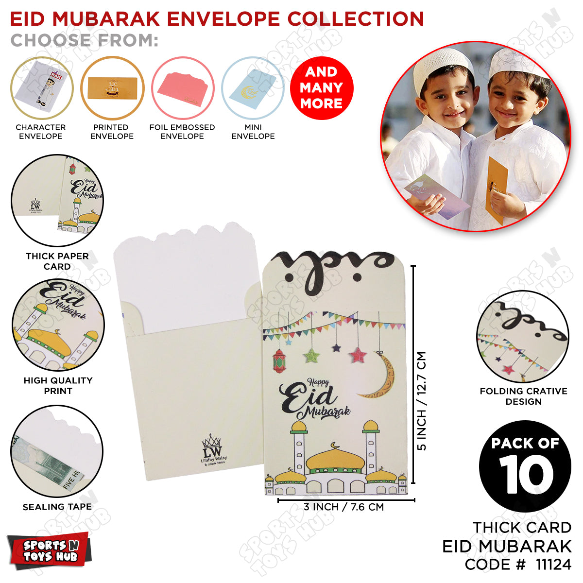 Yellow Mosque Design Mini Money Eidi Envelope - Pack of 10