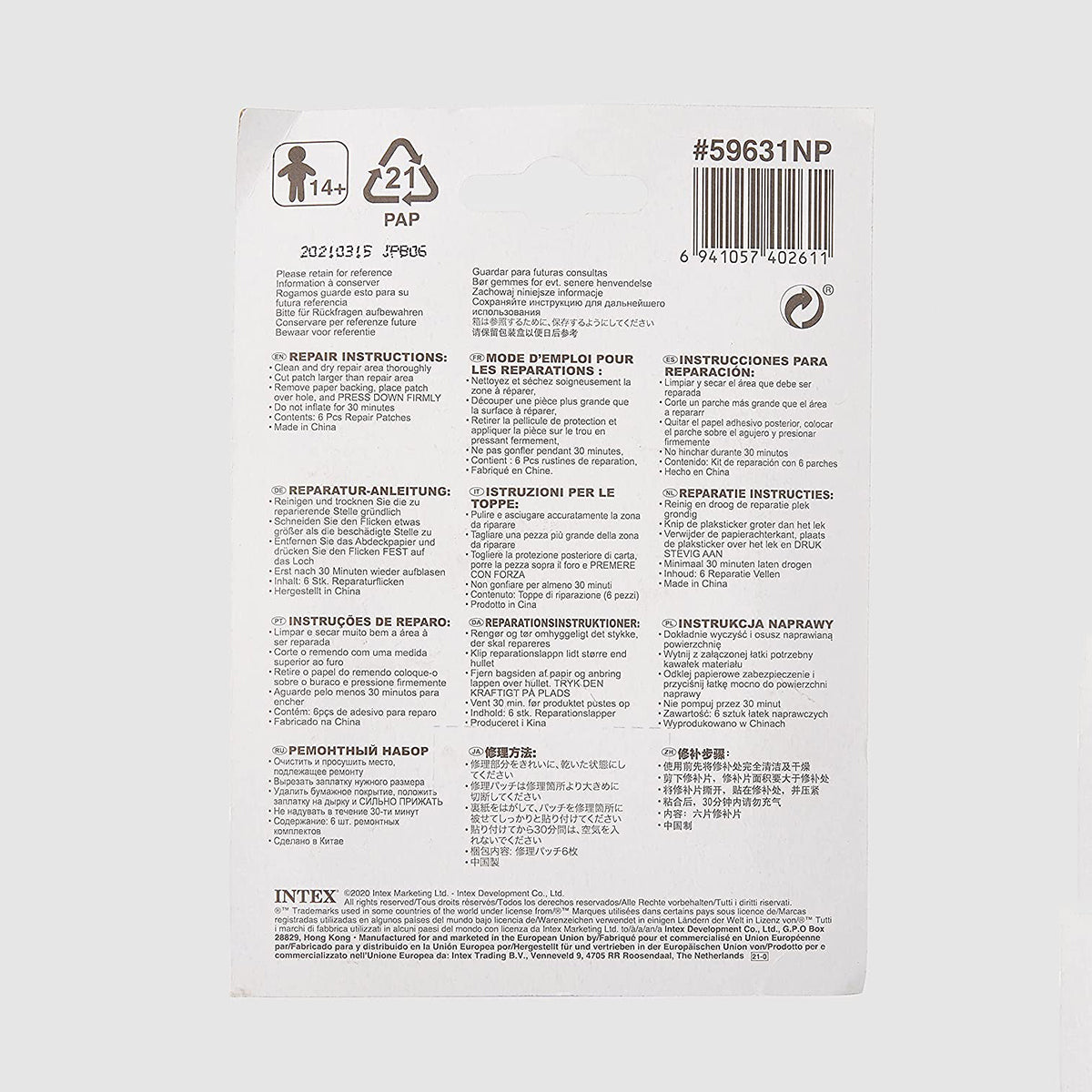 Intex Repair Patch For Inflatable Items
