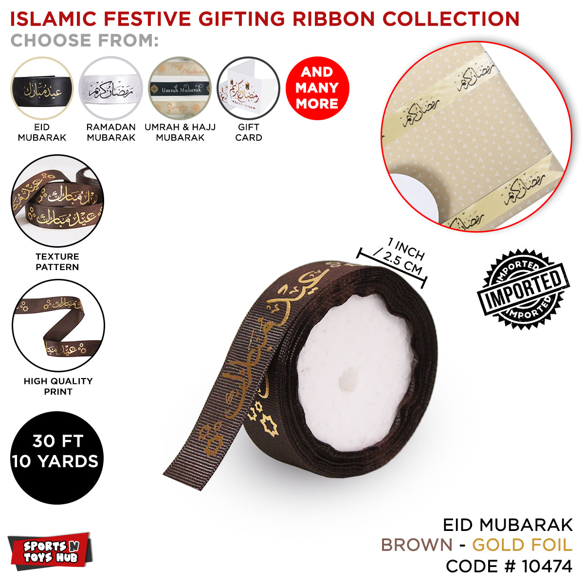 Eid Mubarak Gold Foil Printed Textured Ribbons