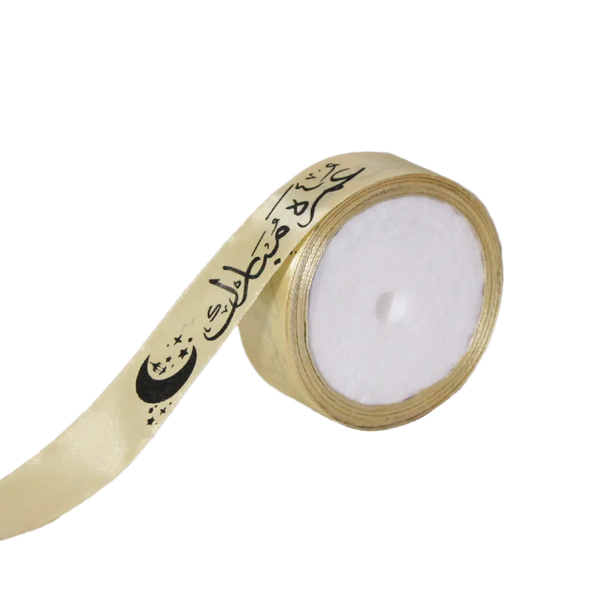 Umrah Mubarak Urdu Text Printed Satin Ribbons - 1 inch / 9 yards
