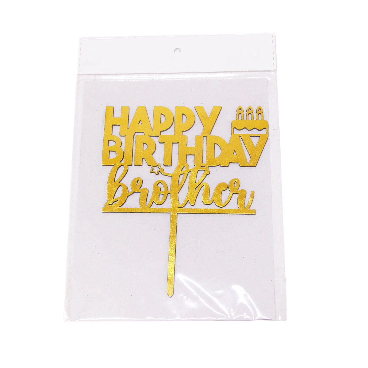 Happy Birthday Brother Cake Topper