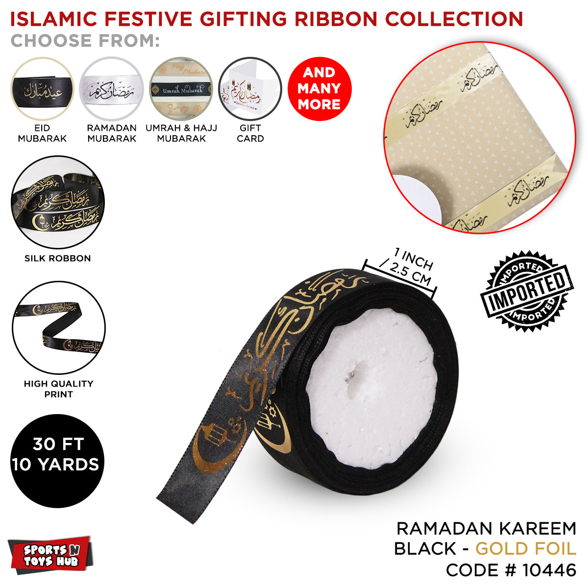 Ramadan Kareem Gold Foil Printed Satin Ribbons
